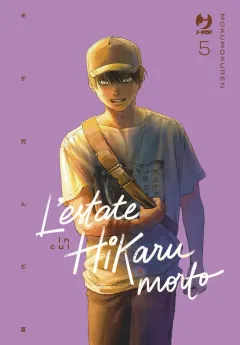 Volume cover